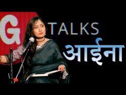 AAINA | NEHA TRIPATHI SHARMA | POETRY | G TALKS – YouTube